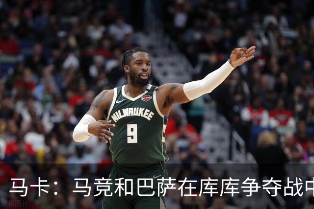 马卡：马竞和巴萨在库库争夺战中占据有利位置，皇马可能加入竞争